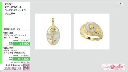 商品動画を見る