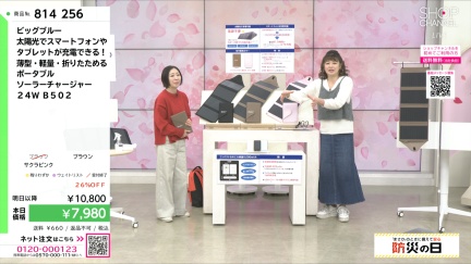 商品動画を見る