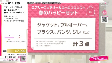 商品動画を見る