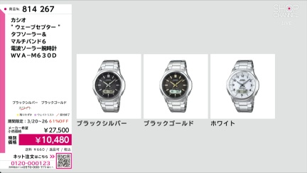 商品動画を見る