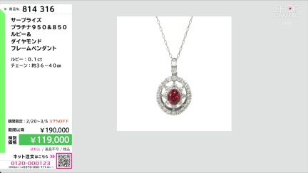 商品動画を見る