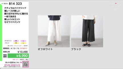 商品動画を見る