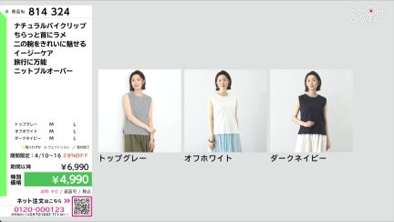 商品動画を見る