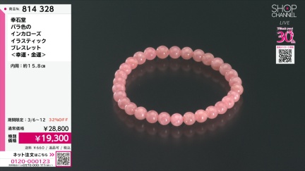 商品動画を見る