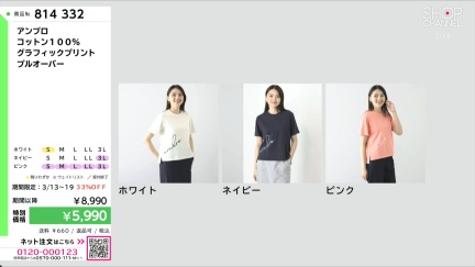 商品動画を見る