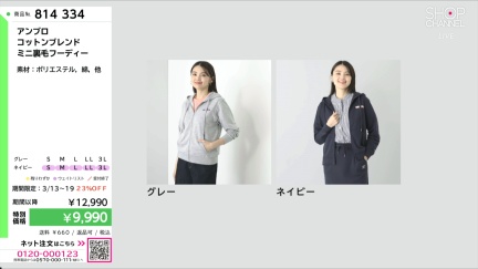 商品動画を見る