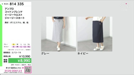 商品動画を見る