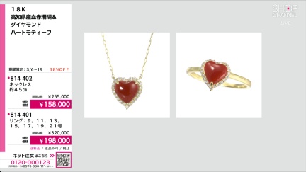 商品動画を見る