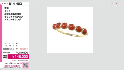 商品動画を見る