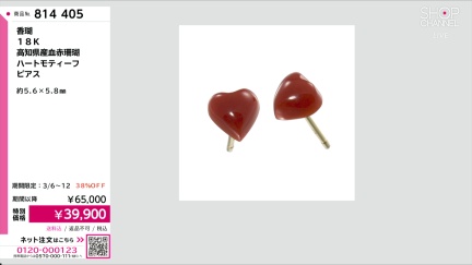 商品動画を見る