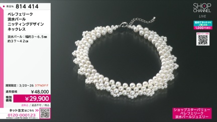 商品動画を見る