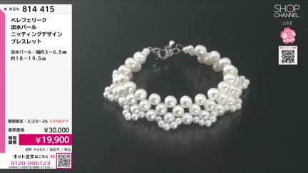 商品動画を見る