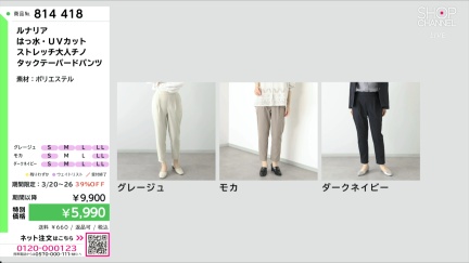 商品動画を見る