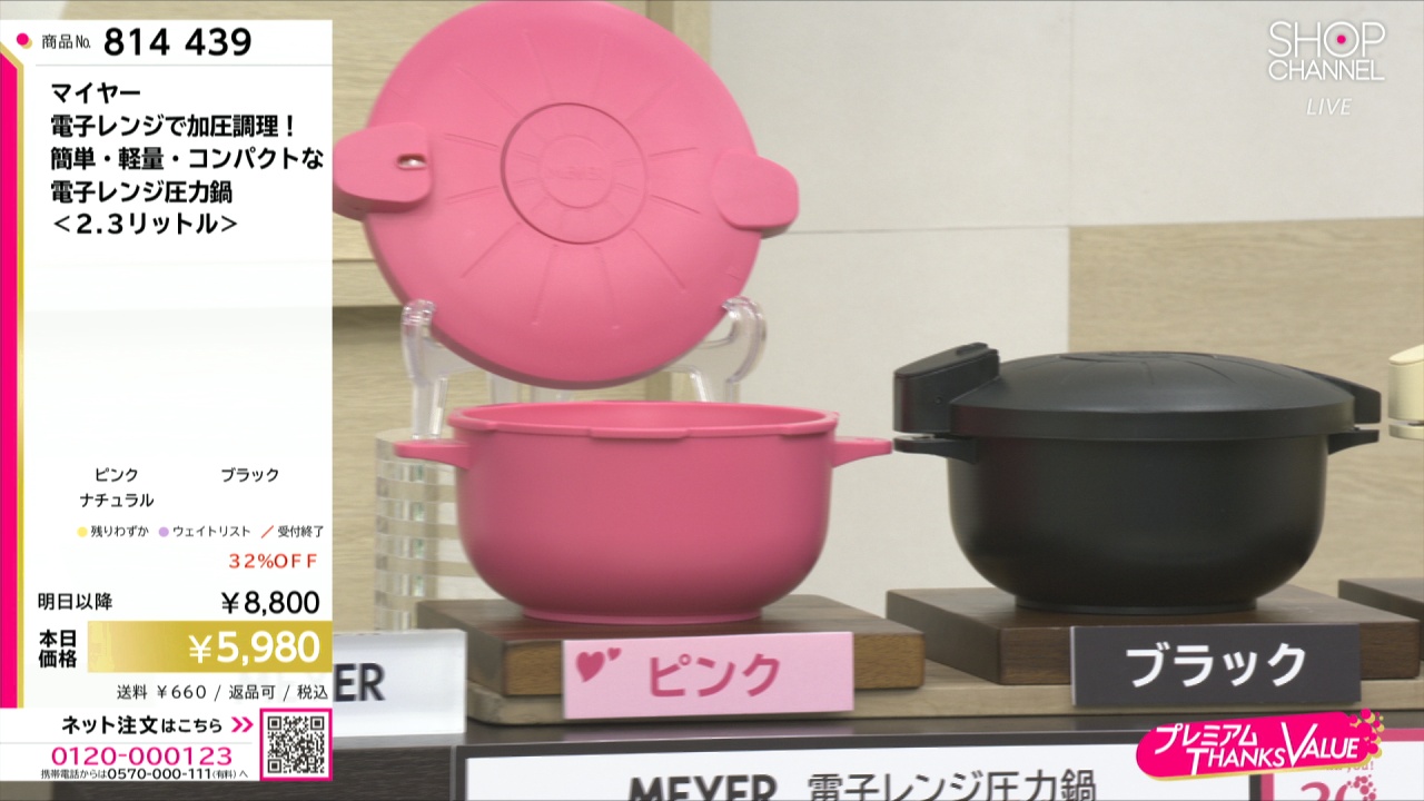 マイヤー 電子レンジ圧力鍋 発売情報】『マイヤー電子レンジ圧力鍋で作る「冷凍ストック」レシピ