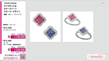 商品動画を見る