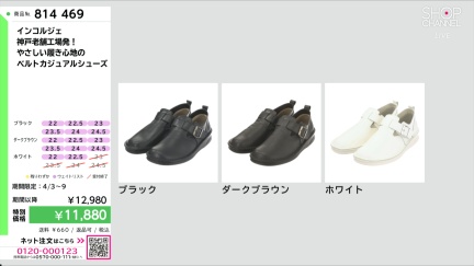 商品動画を見る