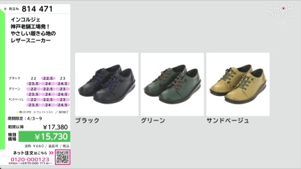 商品動画を見る