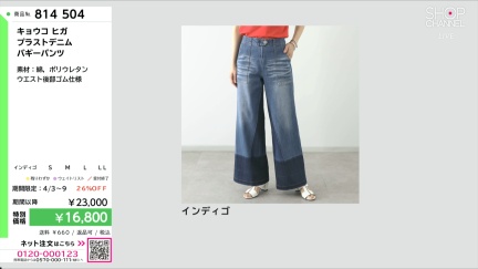 商品動画を見る