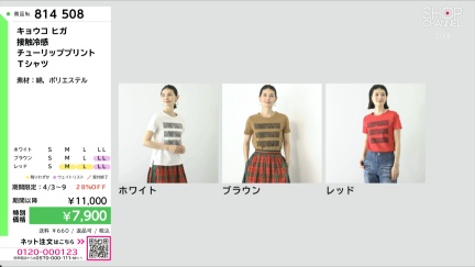 商品動画を見る