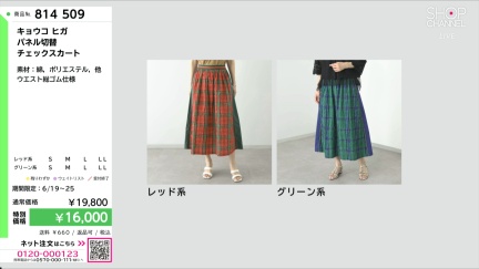 商品動画を見る