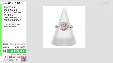 商品動画を見る