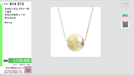 商品動画を見る