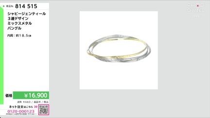 商品動画を見る