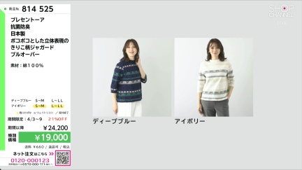 商品動画を見る