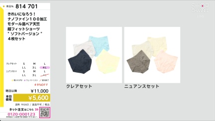 商品動画を見る