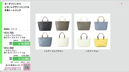 商品動画を見る