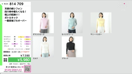 商品動画を見る