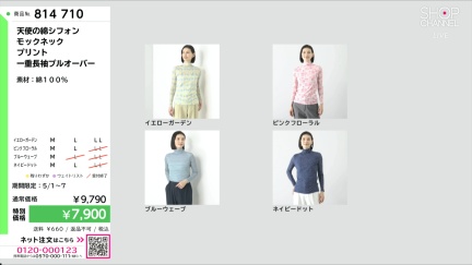商品動画を見る