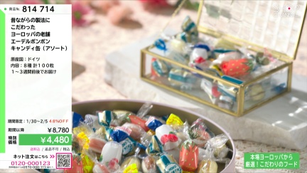 商品動画を見る