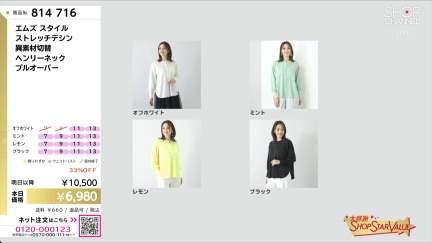 商品動画を見る