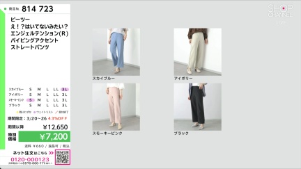 商品動画を見る