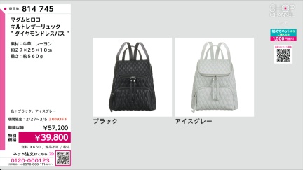 商品動画を見る