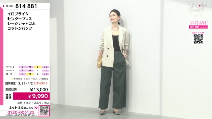 商品動画を見る