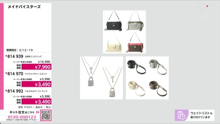 商品動画を見る