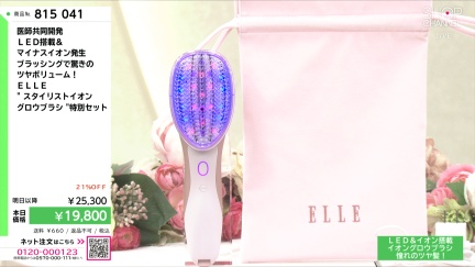 商品動画を見る