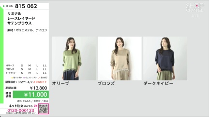 商品動画を見る