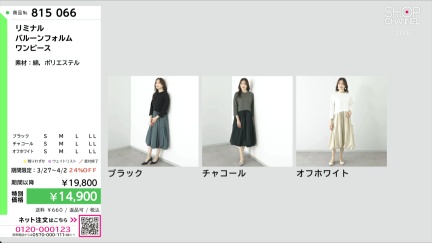 商品動画を見る