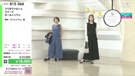 商品動画を見る