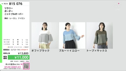 商品動画を見る