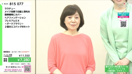 商品動画を見る