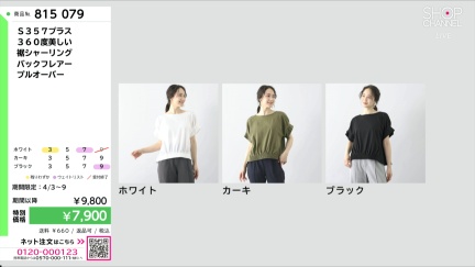 商品動画を見る