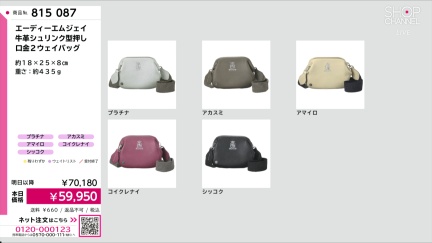 商品動画を見る