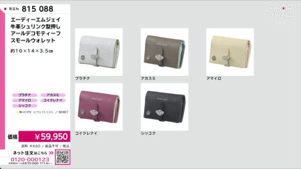 商品動画を見る