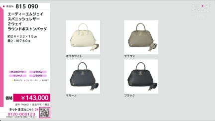 商品動画を見る