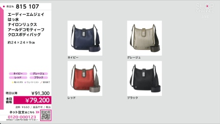 商品動画を見る