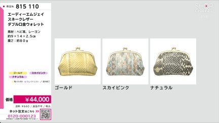 商品動画を見る